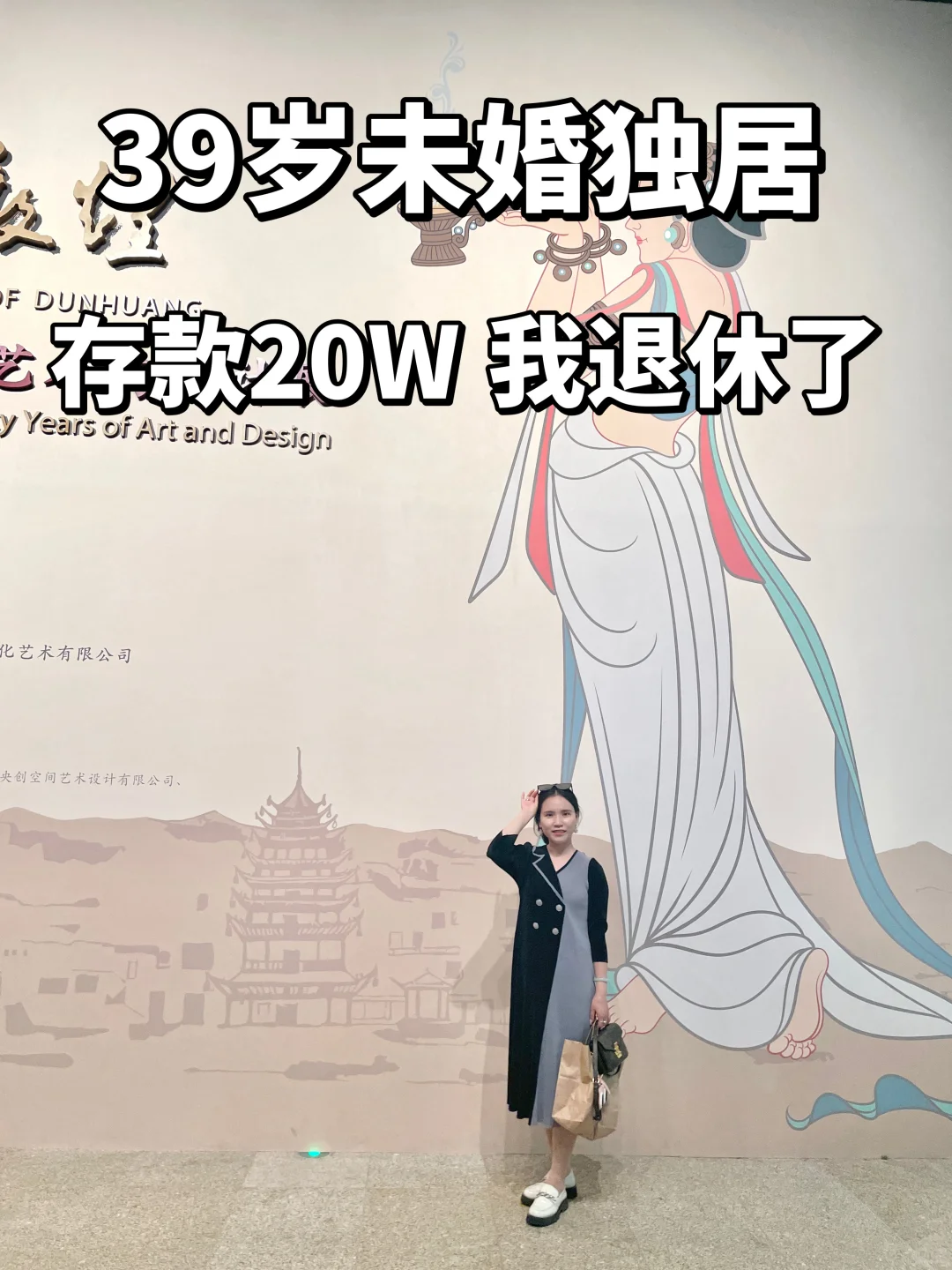 牛马也有选择的权利