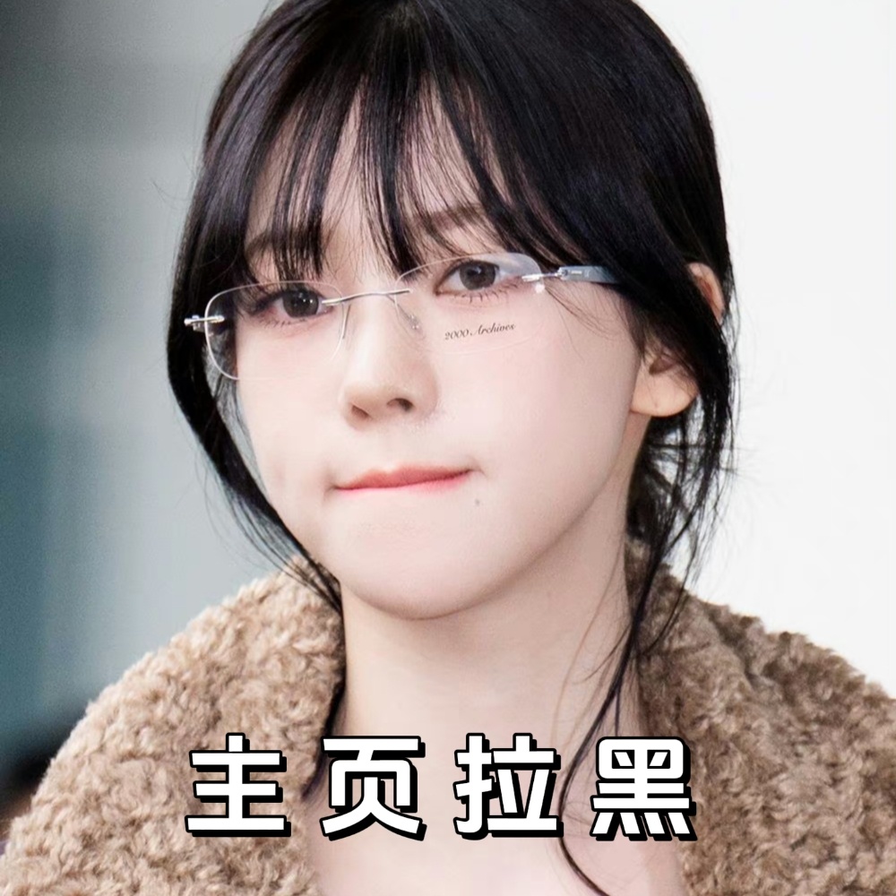 #柳智敏[超话]#丨#柳智敏# 【主页拉嘿】🏁300①