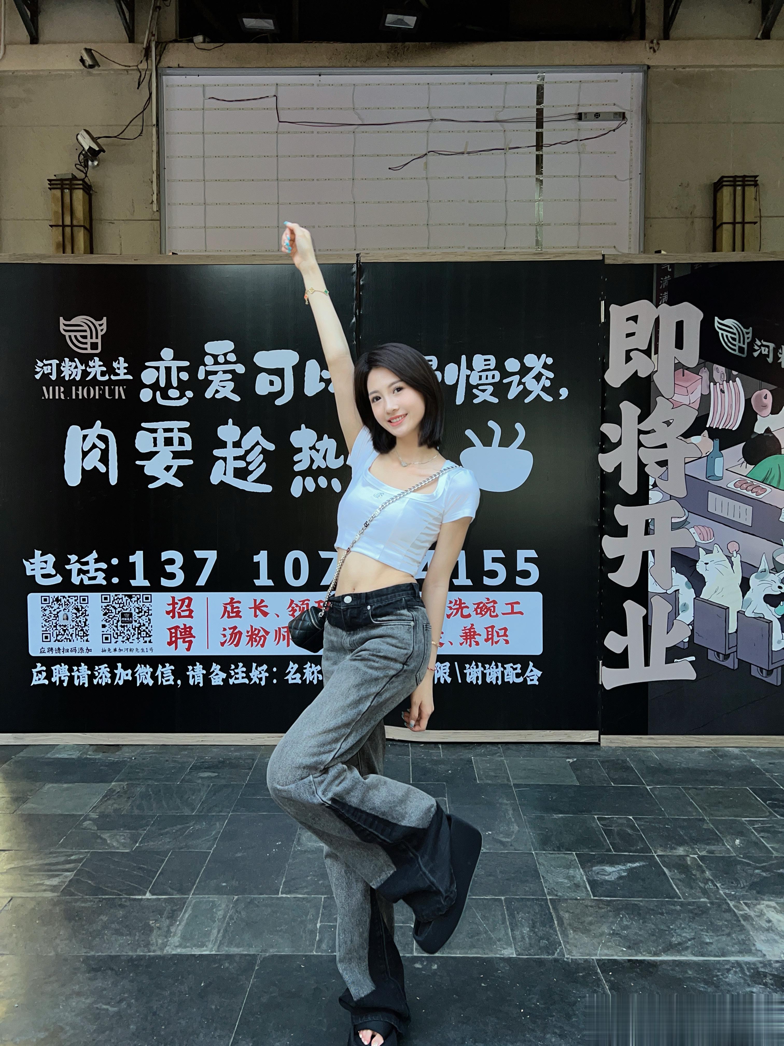 河粉先生第五家分店宝安圣淘沙店也启动啦✨  ​​​