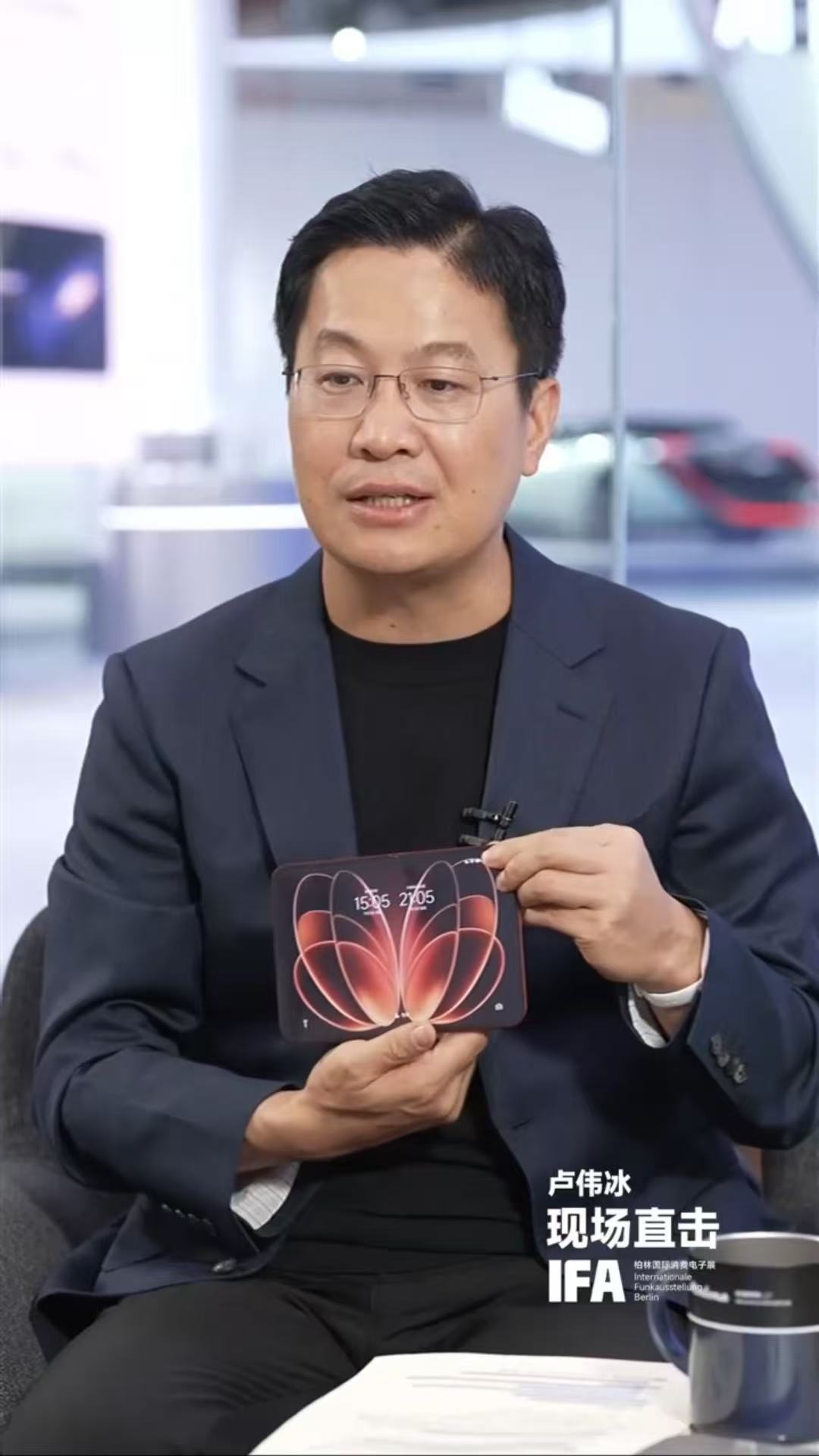 小米18Fold真机全球首秀 小米这么快就把18 Fold真机直接带到柏林IFA