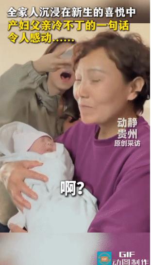 看哭了！山西运城，女子在产房生产后，护士抱着孩子出门，一家人全都围上去拍照，逗孩