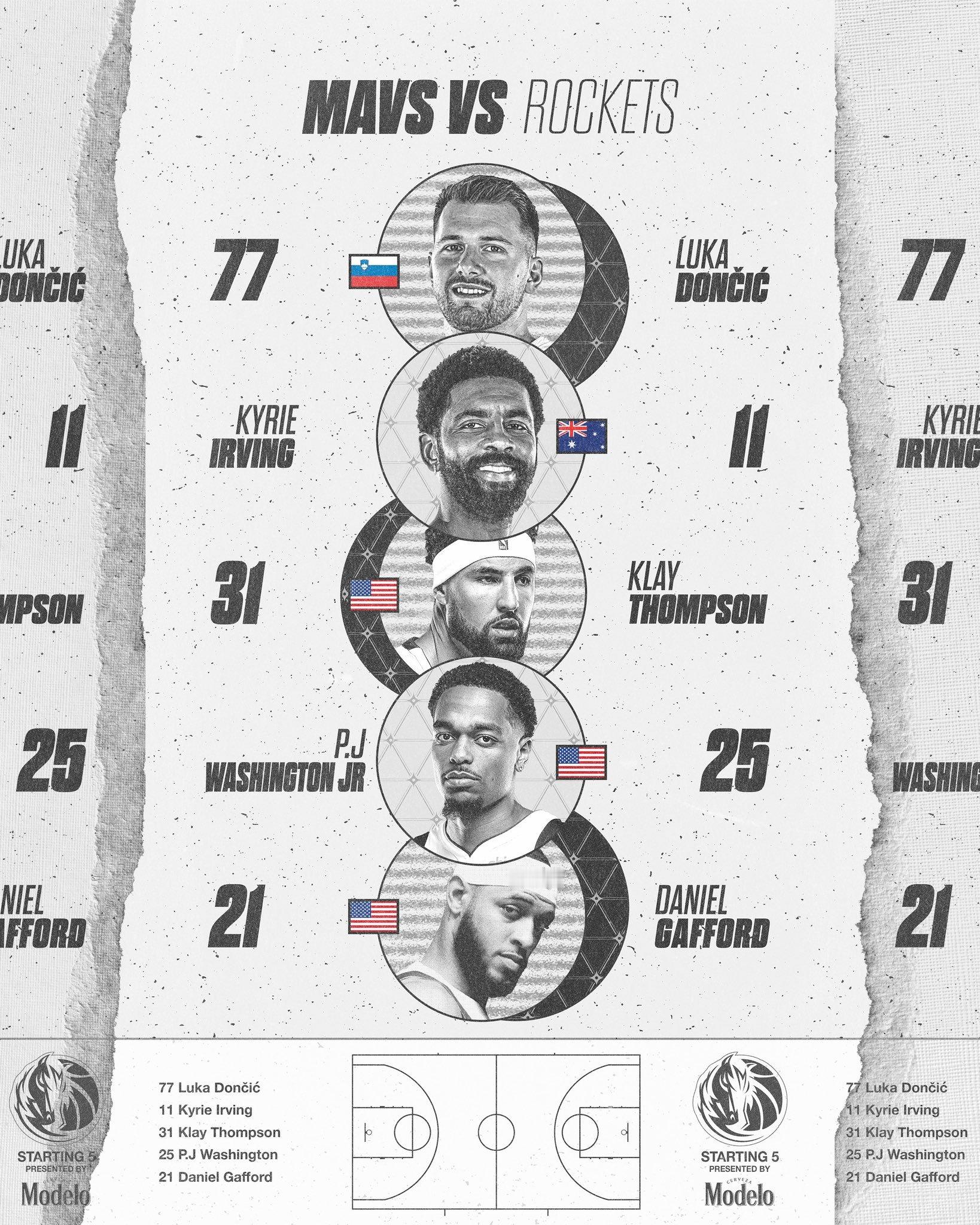 今日先发#mffl# ​​​