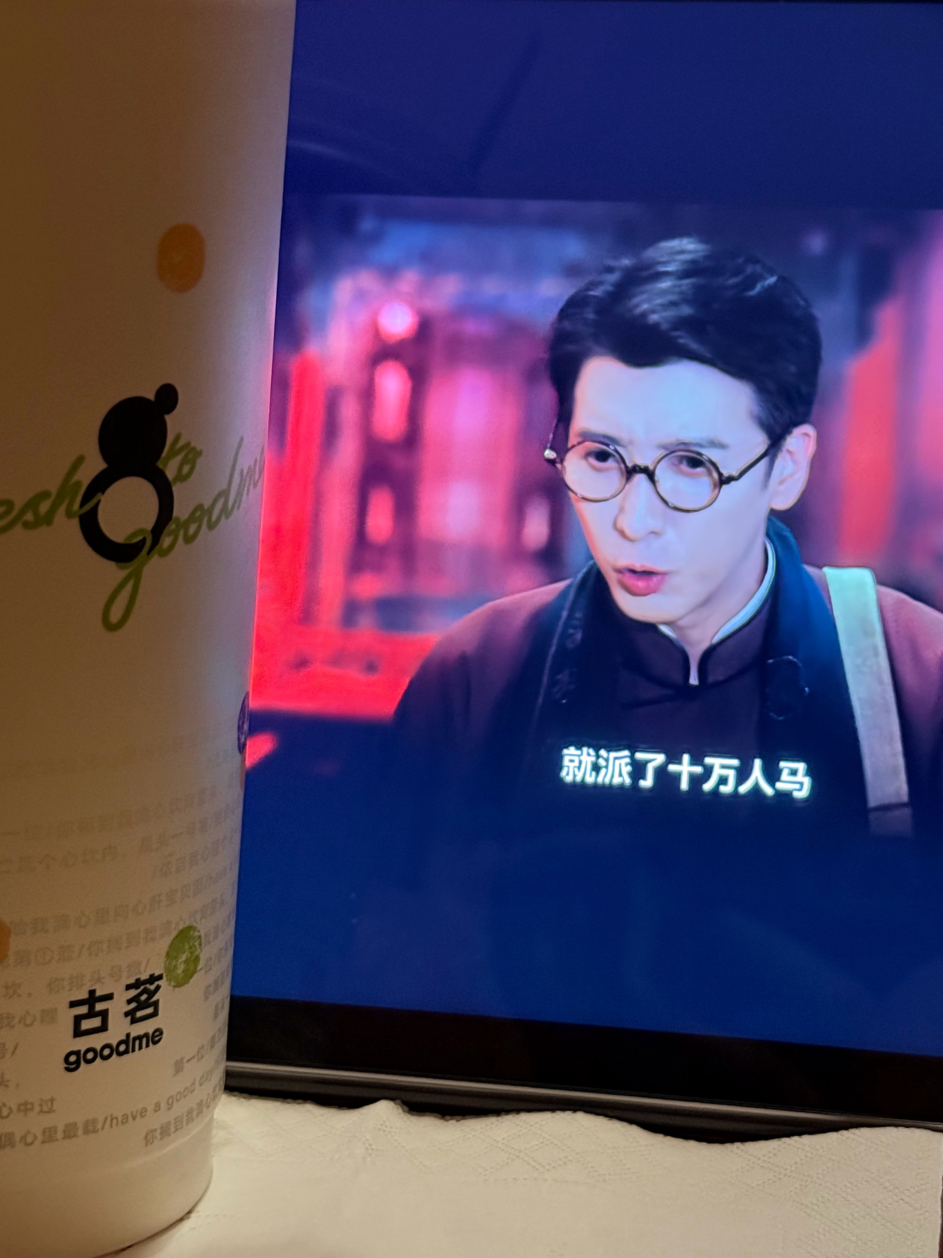 九门好看！ 