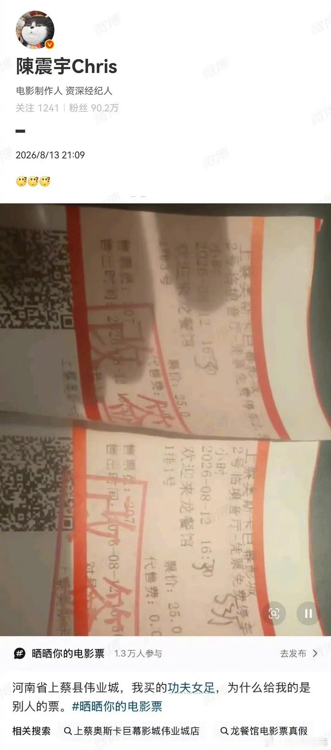 看完只觉得影院那个工作人员好惨，明明已经开场20分钟了非要买，工作人员破例给他方
