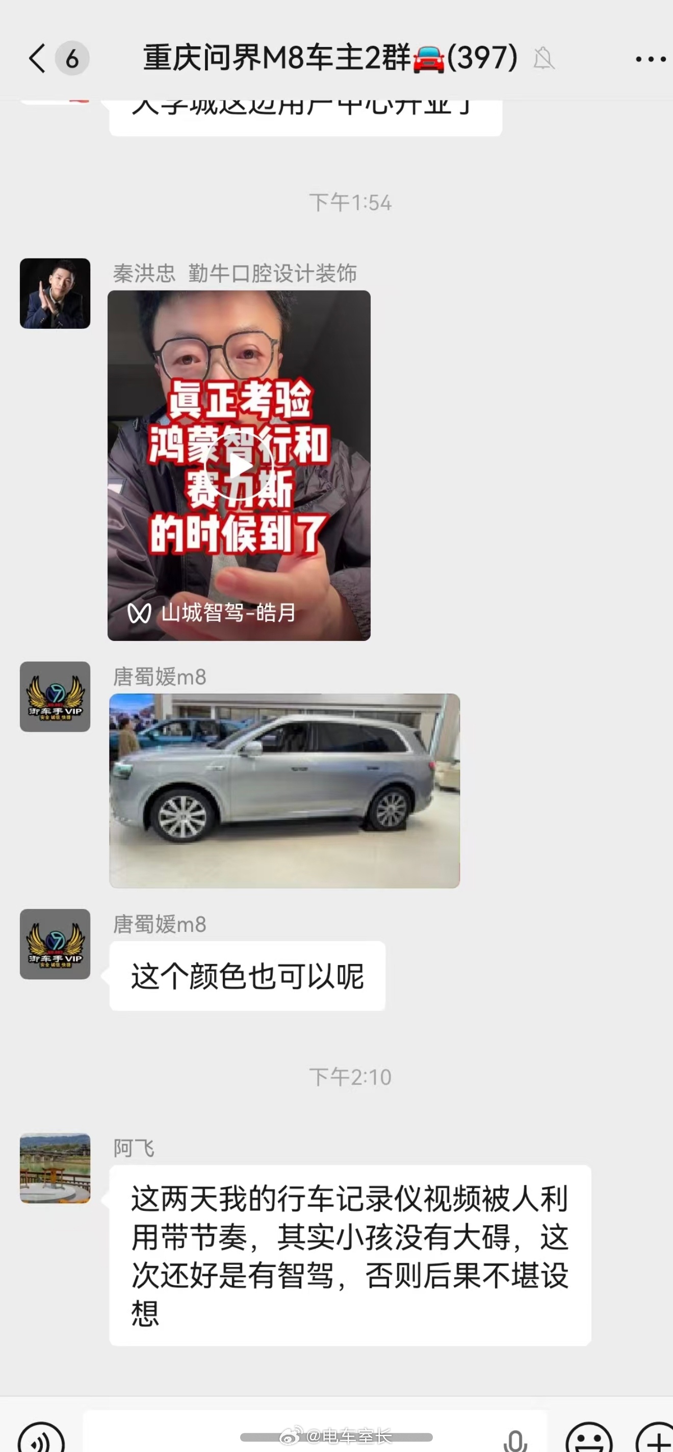 前两天的鸿蒙智行车主出来了，“还好有智驾，否则后果不堪设想”这算是彻底反转了吧，