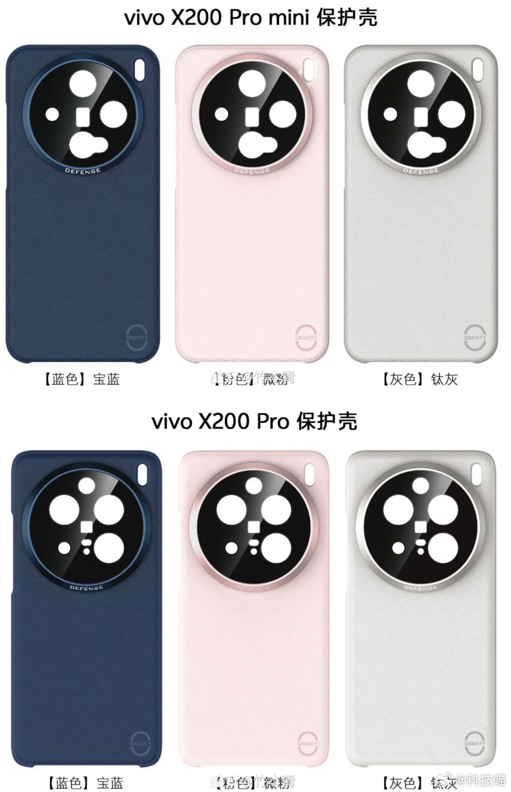 vivo X200 Pro、X200 Pro mini机主看过来，可以免费在官方