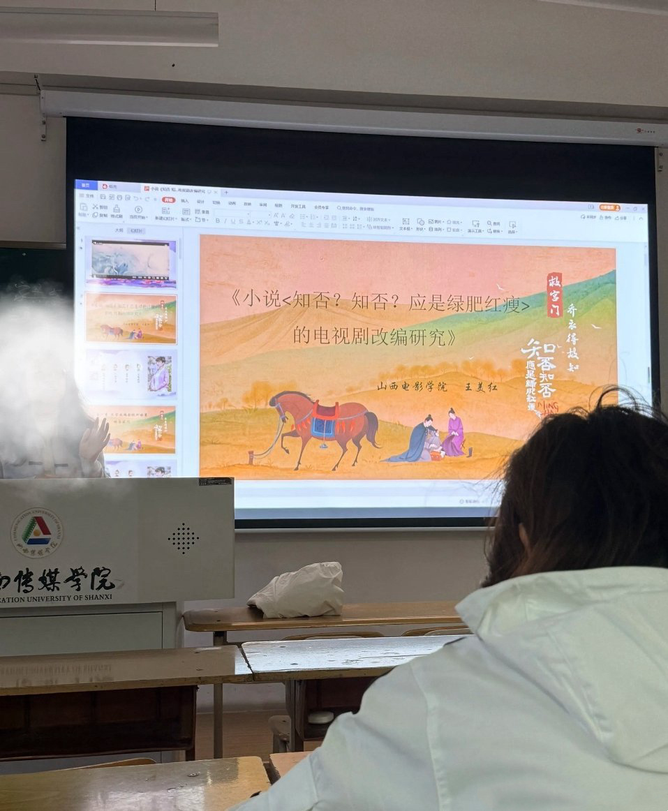 wok，赵丽颖《知否》好牛啊刚说完进入大学选修课，现在就已经由山西传媒学院电影学