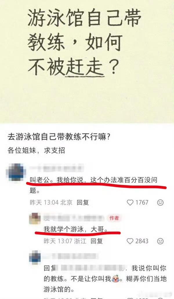 韦一敏何时能消失啊哈哈哈哈哈哈哈哈哈 