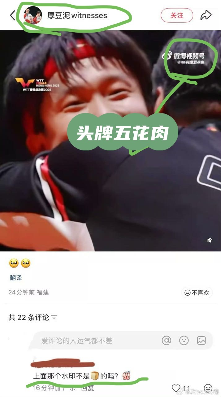 想必是同在一个群的关系（其实自从mlt分手，nlt勾搭在一起，就懒得看现存在wb