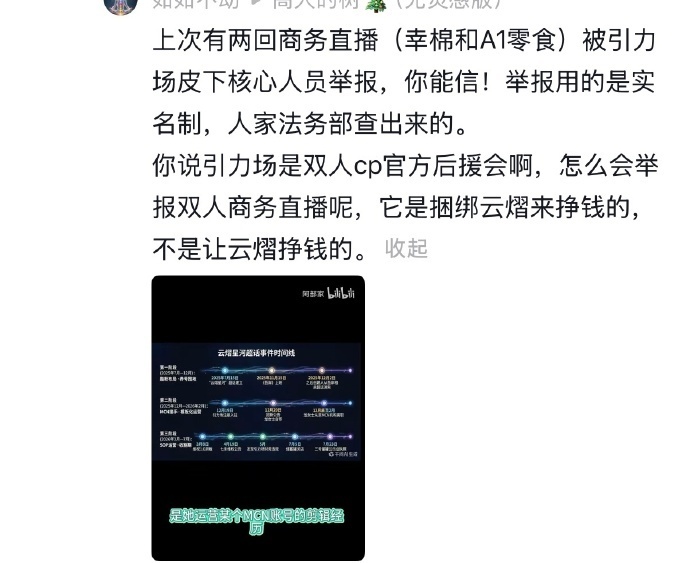苍天啊，大地啊！我是做什么孽了？你们是不是马上就要说是星河姐全体jb 的？ 