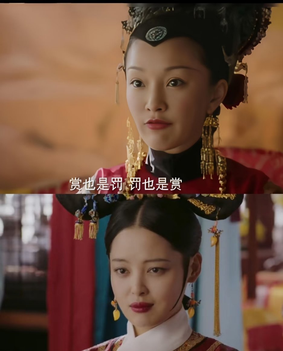 《如懿传》里如懿这皇后，当得有点“飘”😒 追《如懿传》，真忍不住吐槽如懿这皇后