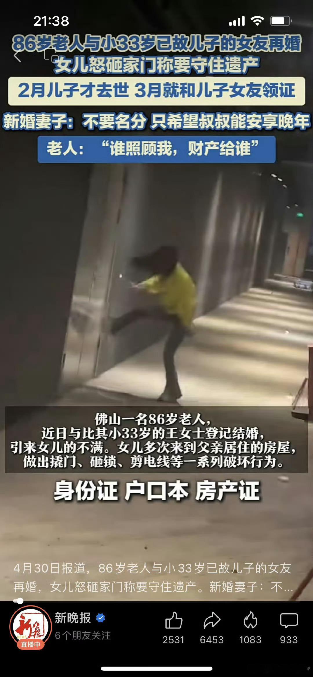 要素过多 ​​​