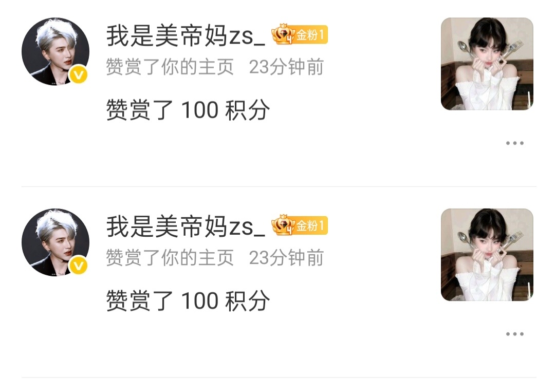 这是我妈妈 