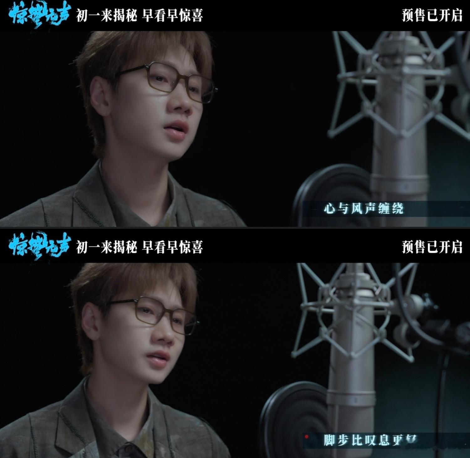 春节档带爸妈看张艺谋电影 🕵️♀️打破对谍战片的刻板印象！张艺谋《惊蛰无声》聚