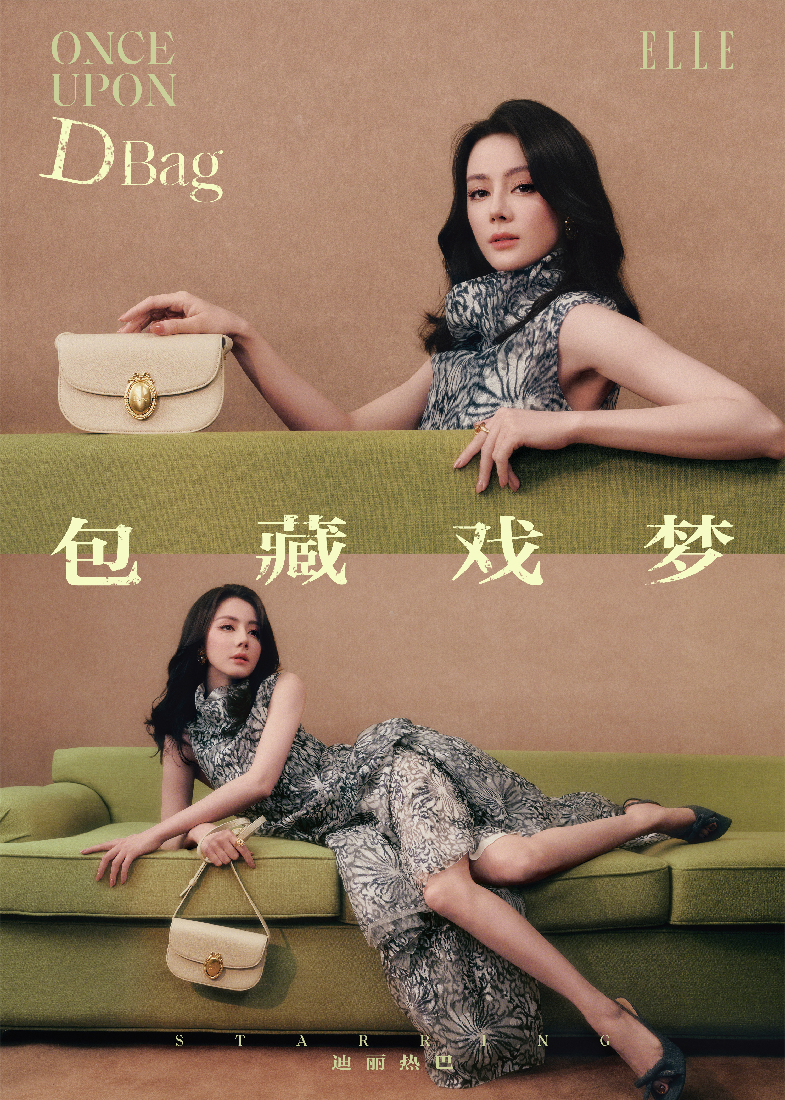 迪丽热巴｜Dior全球品牌大使新造型掉落 ！热巴身穿 2026 早秋新装携 Di