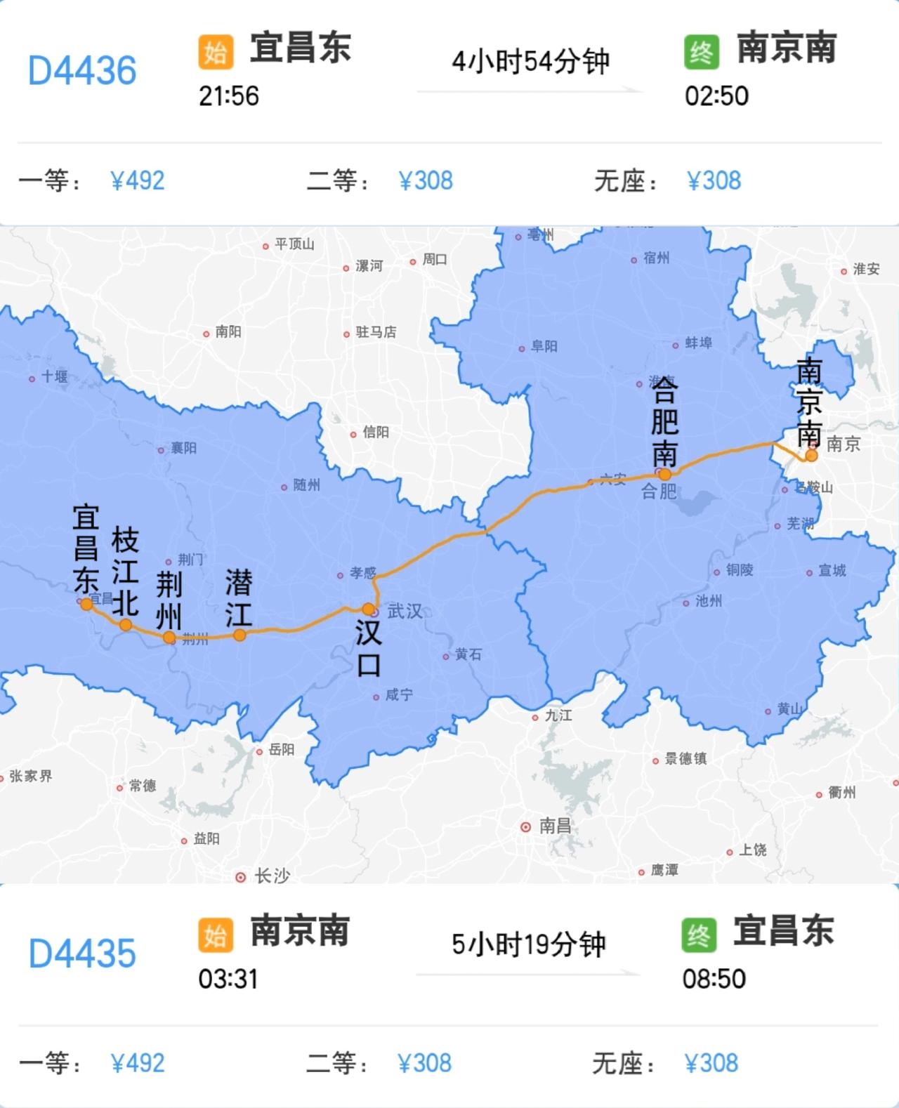 2026年元旦期间夜间临客动车
2025年12月31日、2026年1月3日增开宜