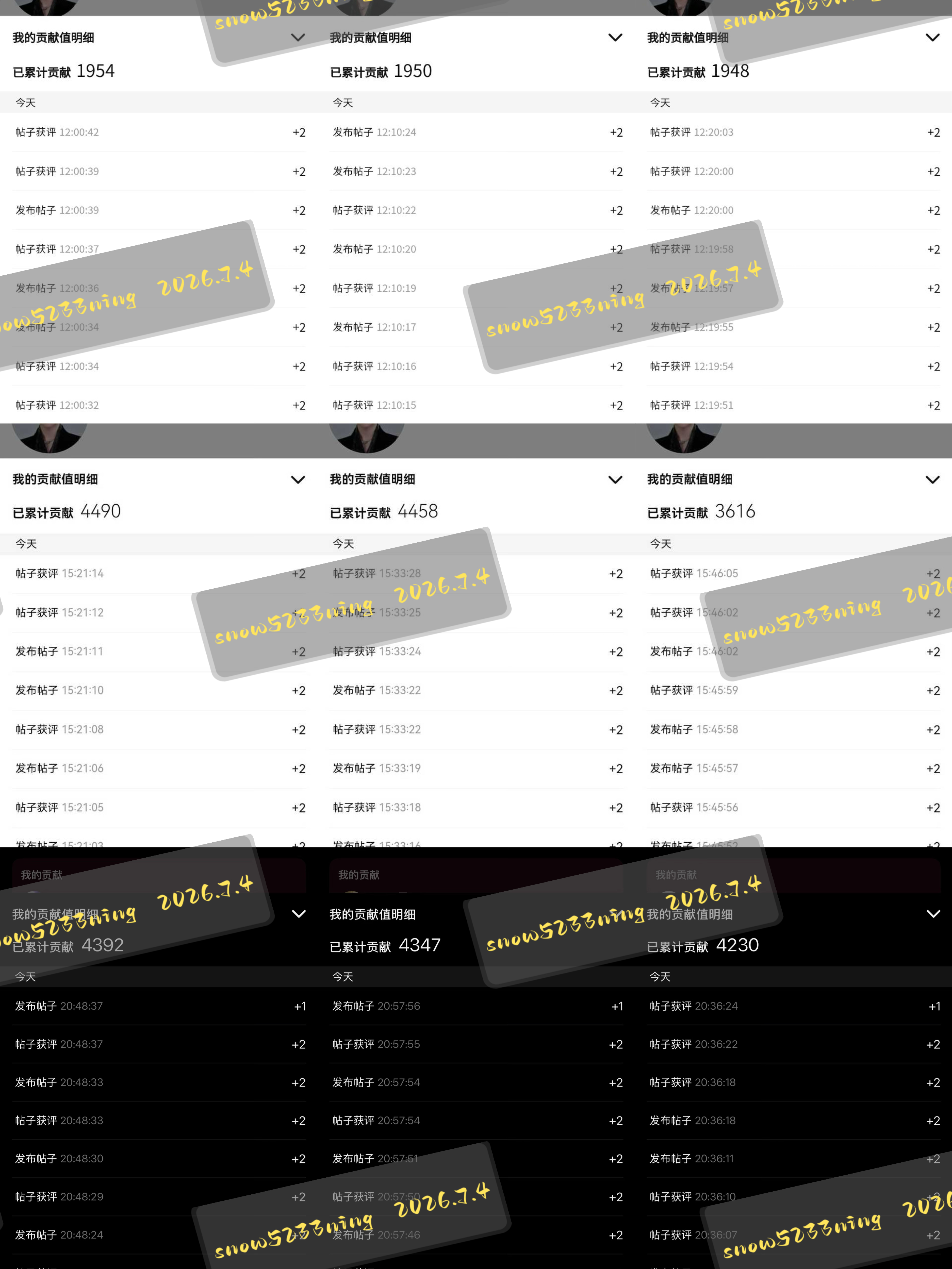摩登兄弟刘宇宁铁证﻿﻿  | 刘宇宁高原  | 刘宇宁反向拿捏导演组给高原表白打