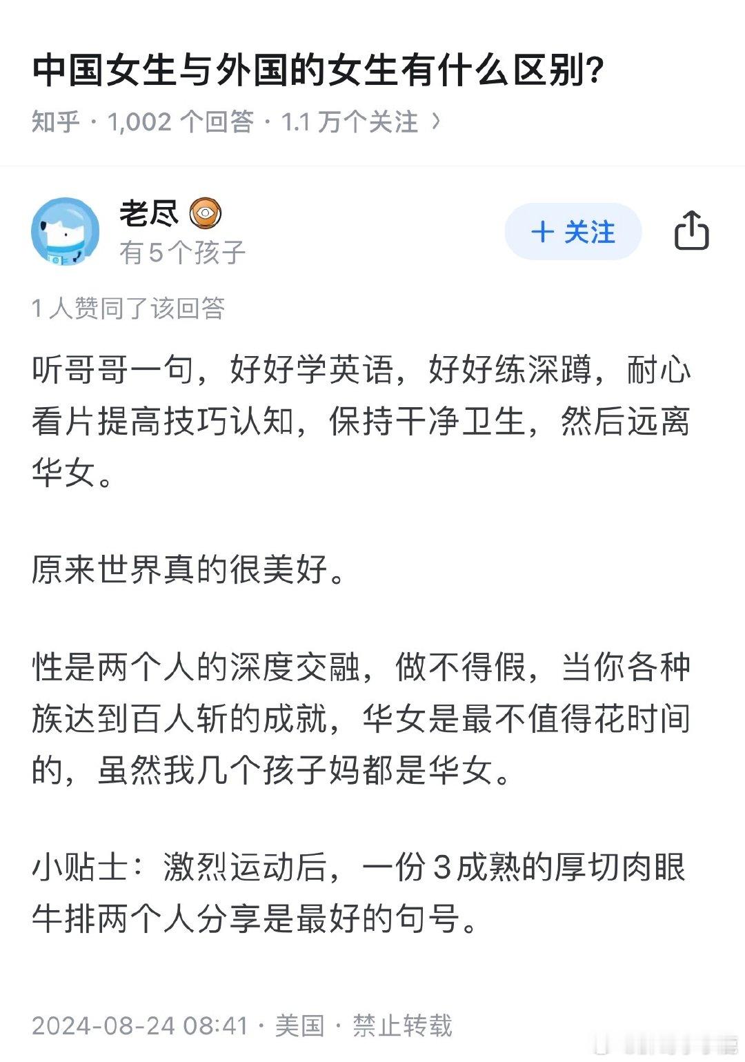 #民间艺术观察# ​​​