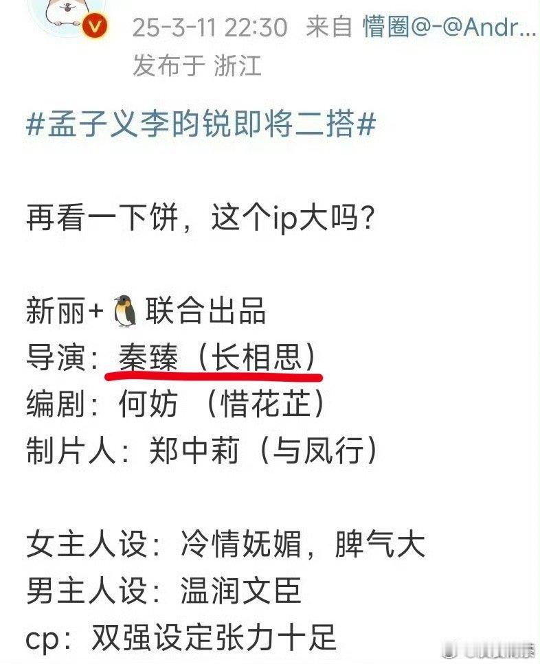 还是想说，这个导演非常一般，不过确实是鹅力捧 ​​​