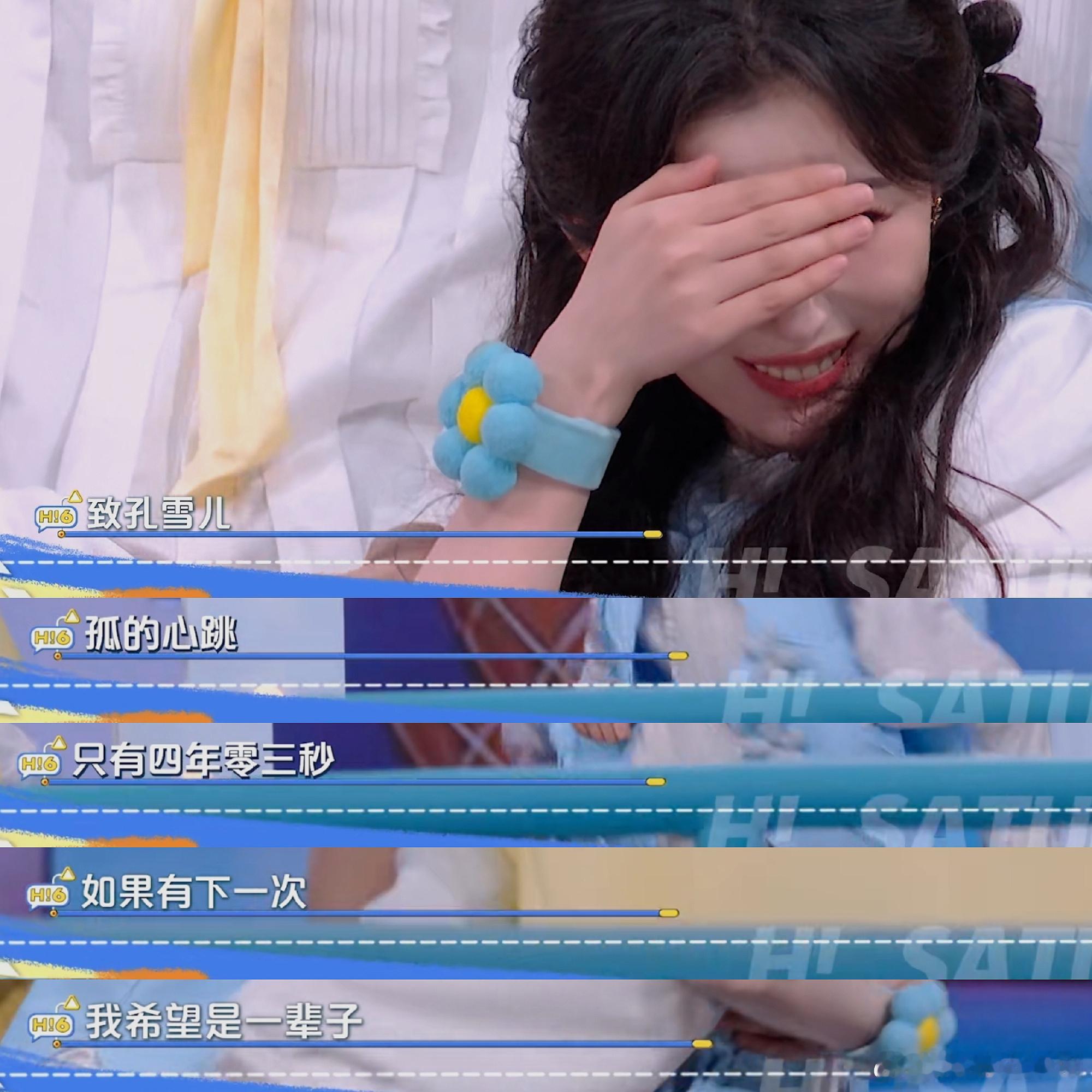 孔雪儿邓凯cha了sexback救命！这手势舞氛围感太绝了完全就是剧里爱恨情仇照