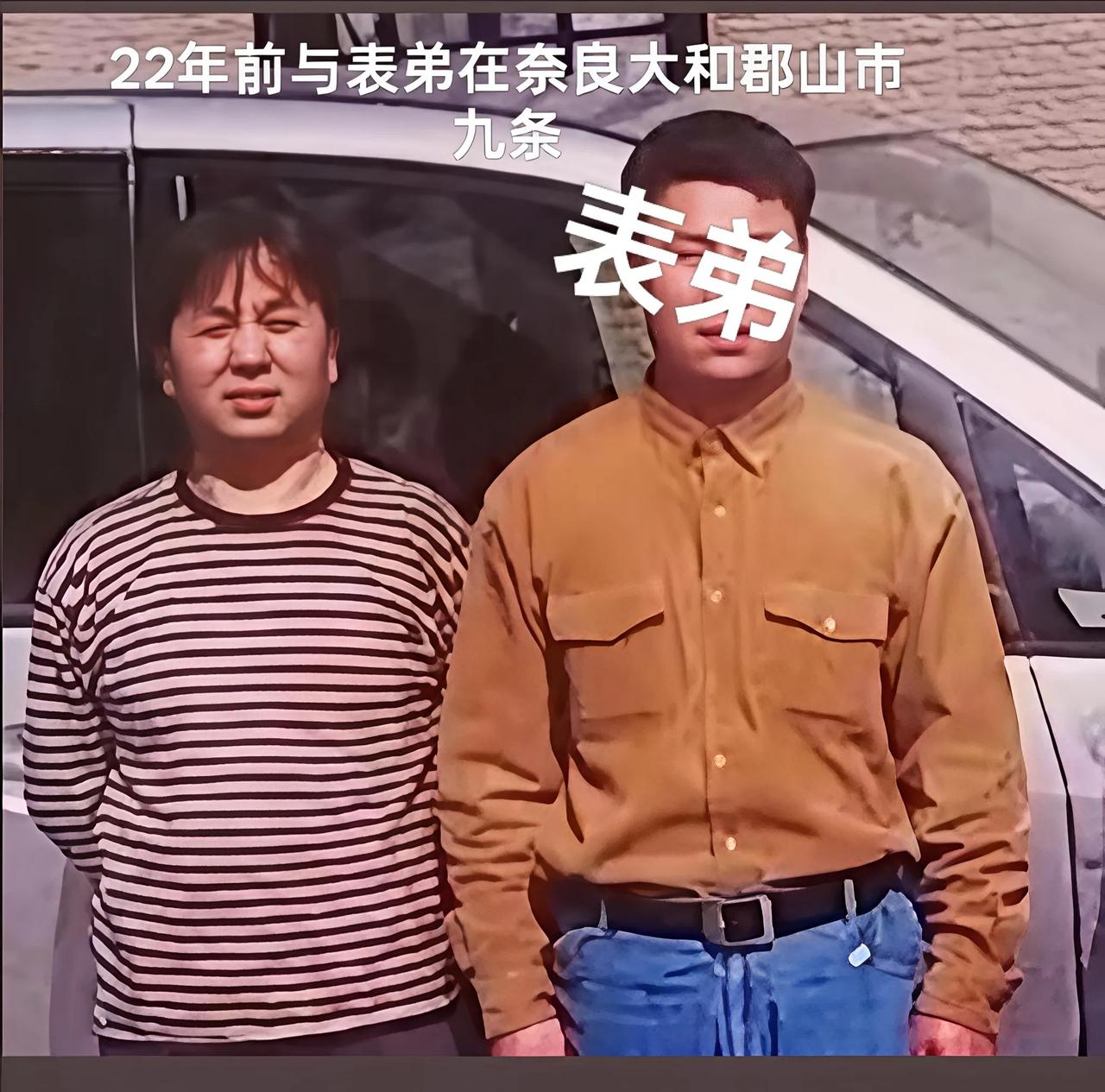 我表弟16岁就跟着我，打小爱打架，我从东洋回来一直跟着我。
​后来我动了好多脑筋