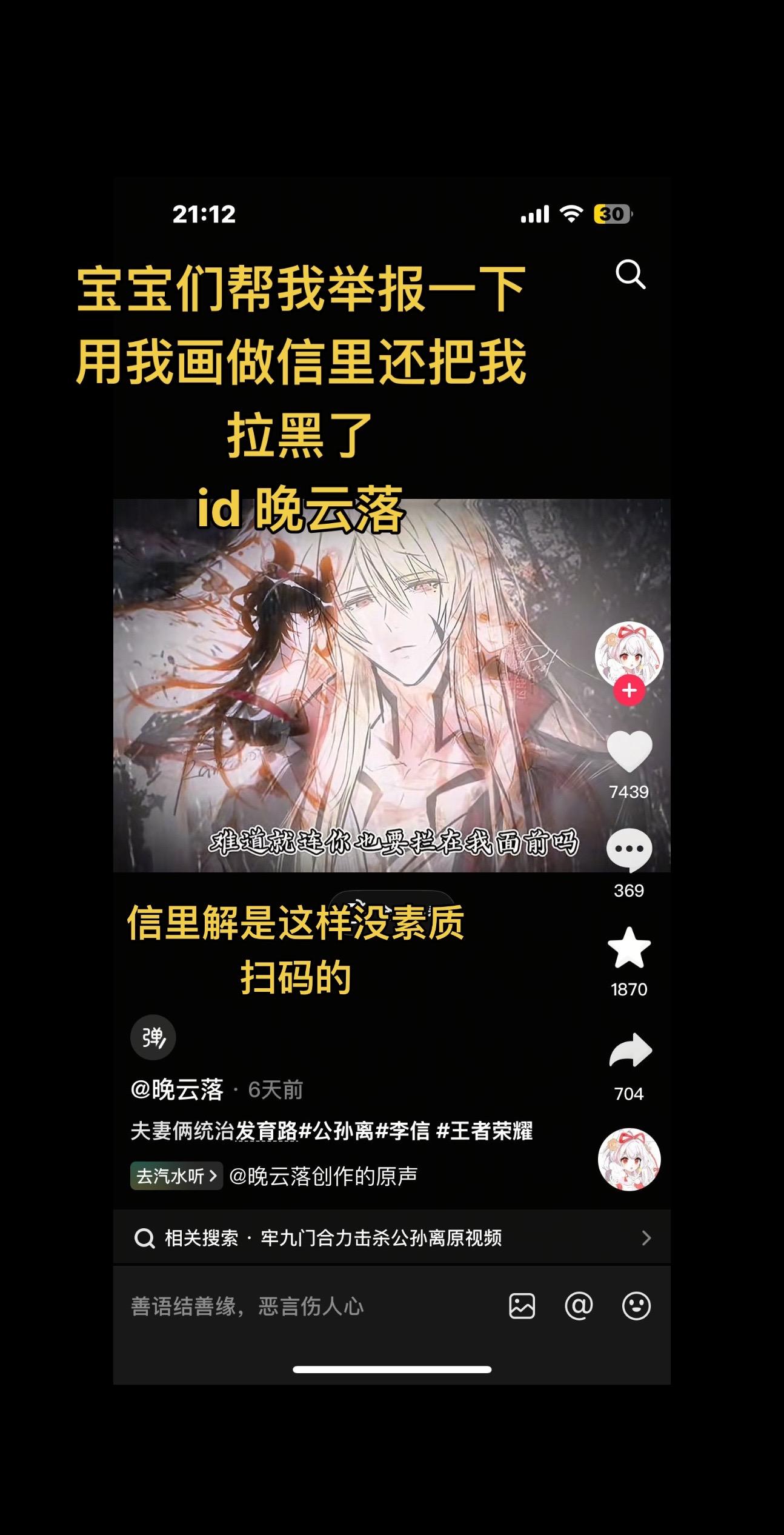 求心里解消失教程 心理死了