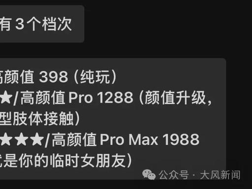 贵州贵定县，男子去玩漂流，花 1988 元约了个美女陪着，游玩中两人亲吻、搂抱，