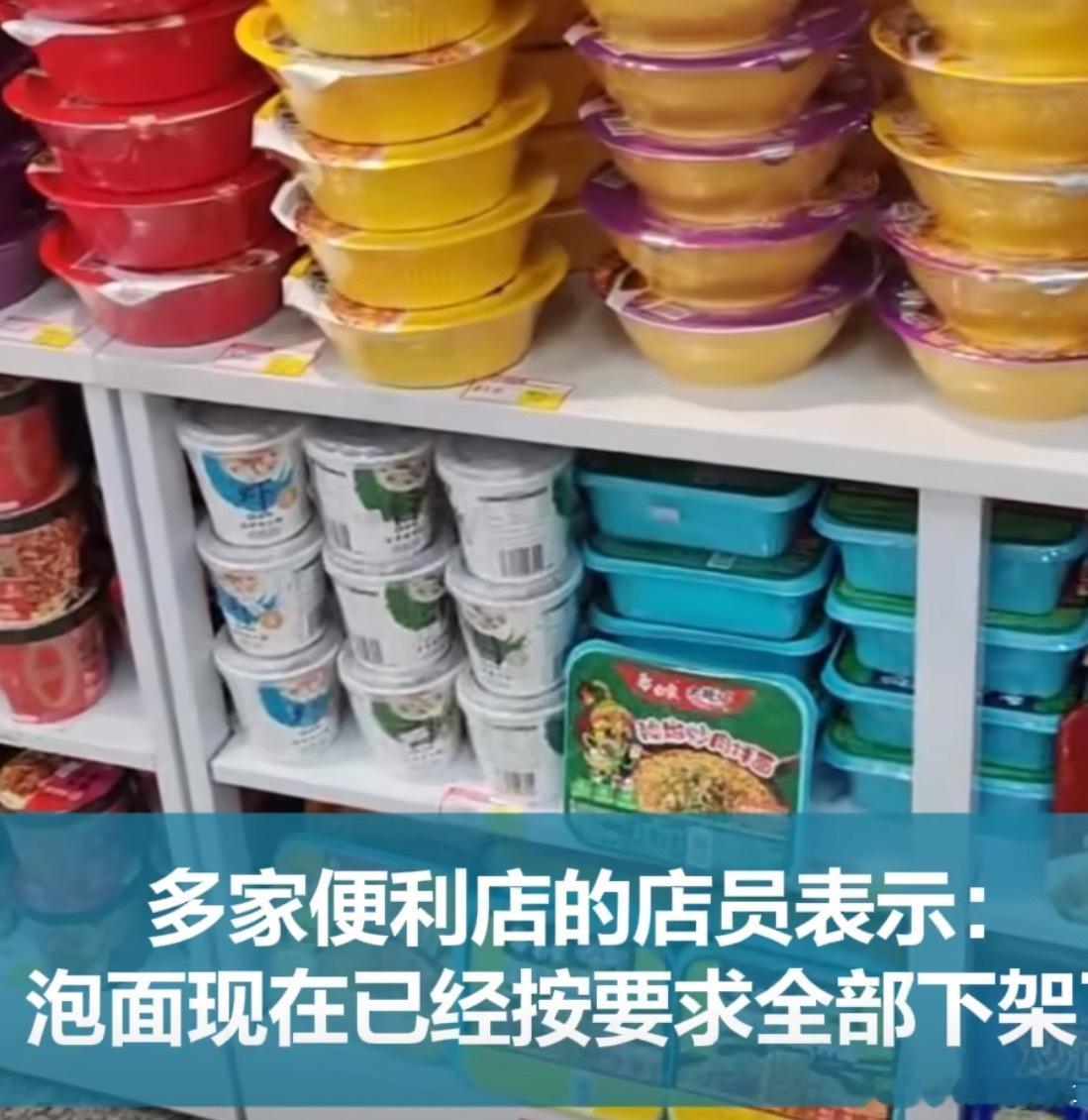 高铁去泡面化泡面这东西，充饥效果特别好，就是气味和油汤对客舱环境不太友好....