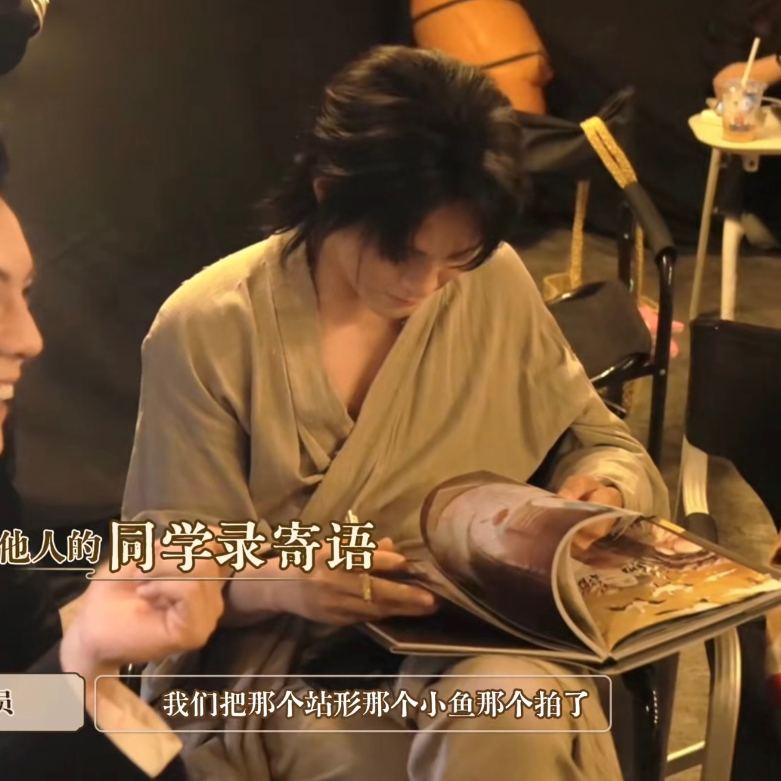 曾舜晞吴老狗 zsx曾舜晞九门 谁让你在外头这么穿衣服的