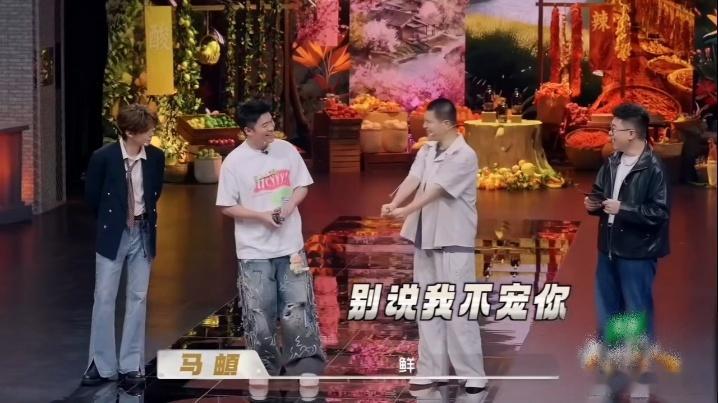 陈赫马頔吃完你的吃你的天才厨人 陈赫被美食香到眉毛跳舞，马頔在旁边淡定调侃。从五