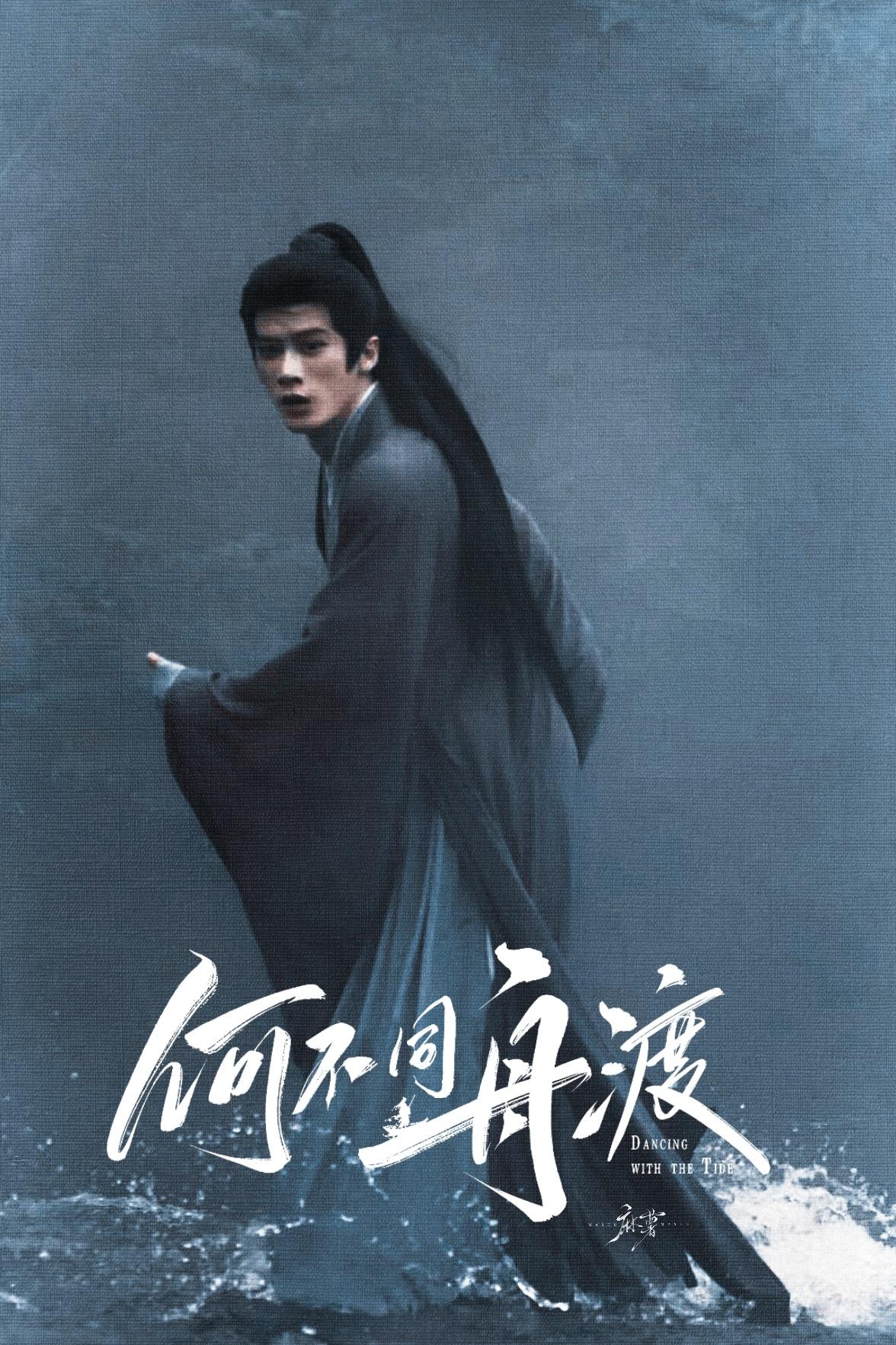 心都碎了，双休日第一天就这么虐我:“小六！谢穗安！ 你给我出来！谢却山跪在浅滩上