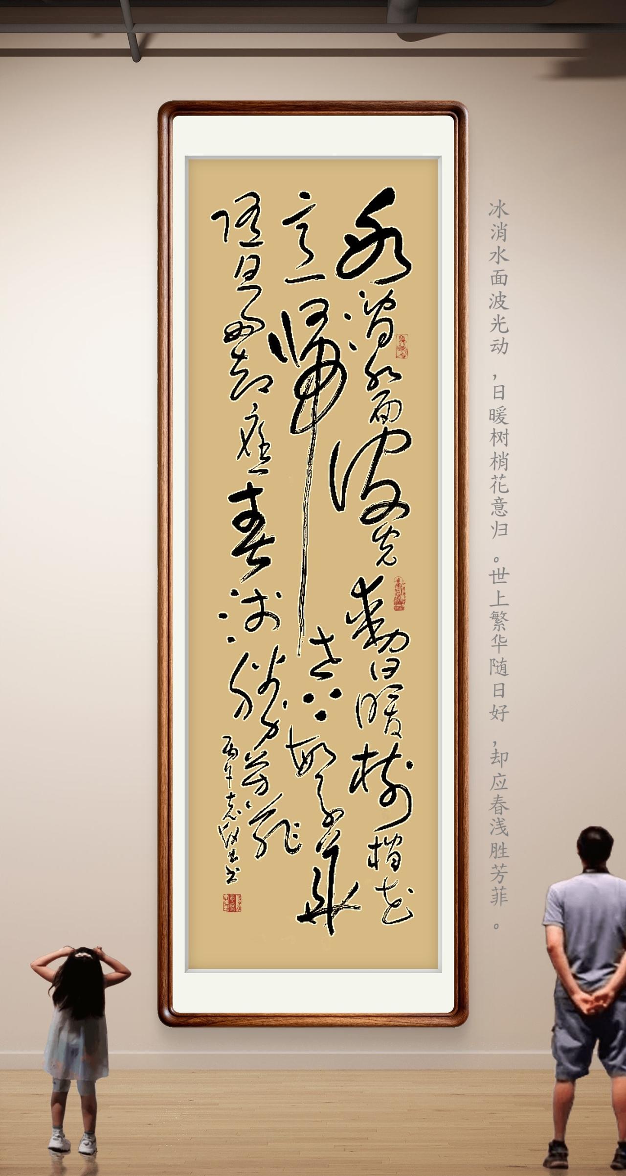 草书习作