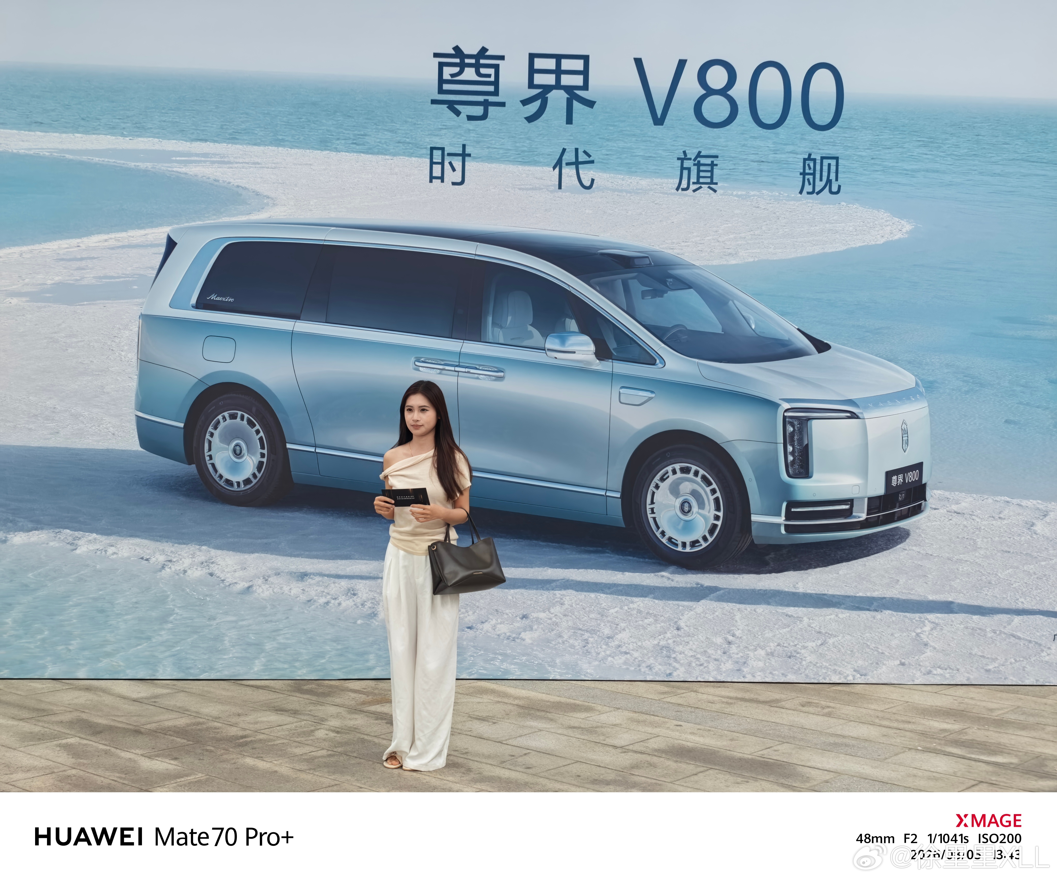来看看尊界V800，猜个价格吧。第一个猜对的给我发个大红包。