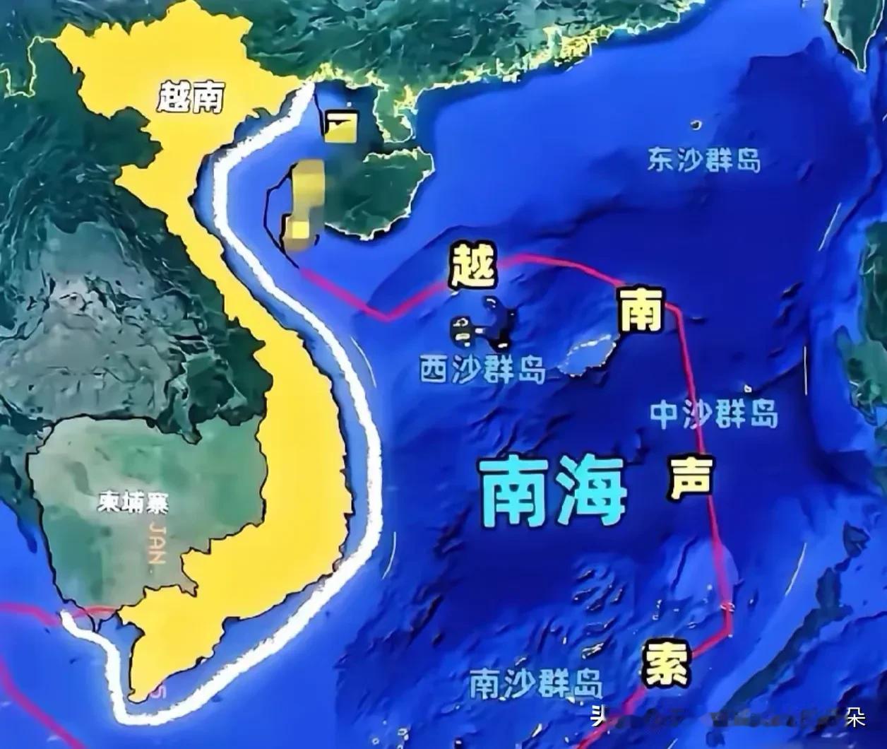 越南为啥死咬西沙不放？翻出它1975年前的老底，脸都打肿了

最近越南又跳出来喊