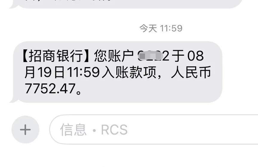 第2名工资比第27名少三千！

这口气咽不下。

我，市直事业编，4673元。