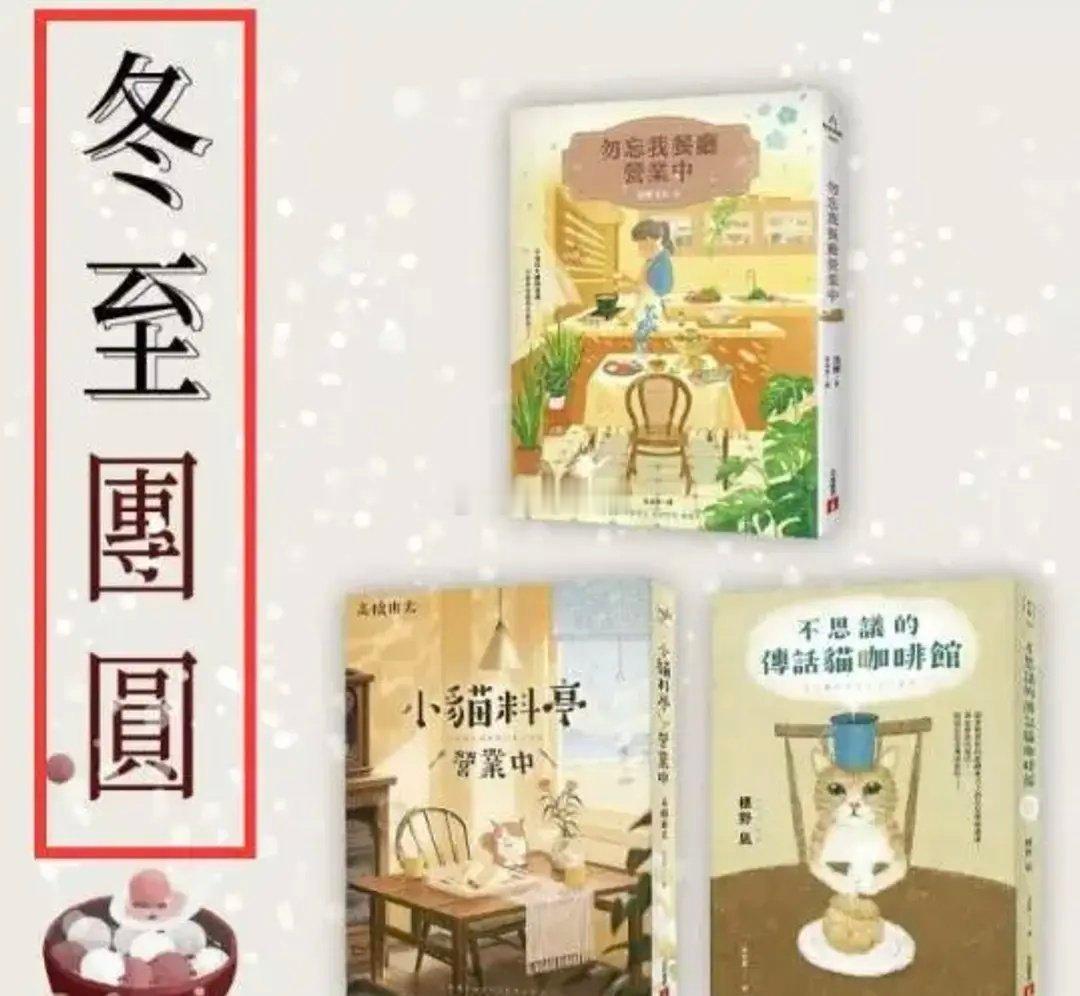 琼瑶3个继子女未送葬，还发了团圆宣传文 