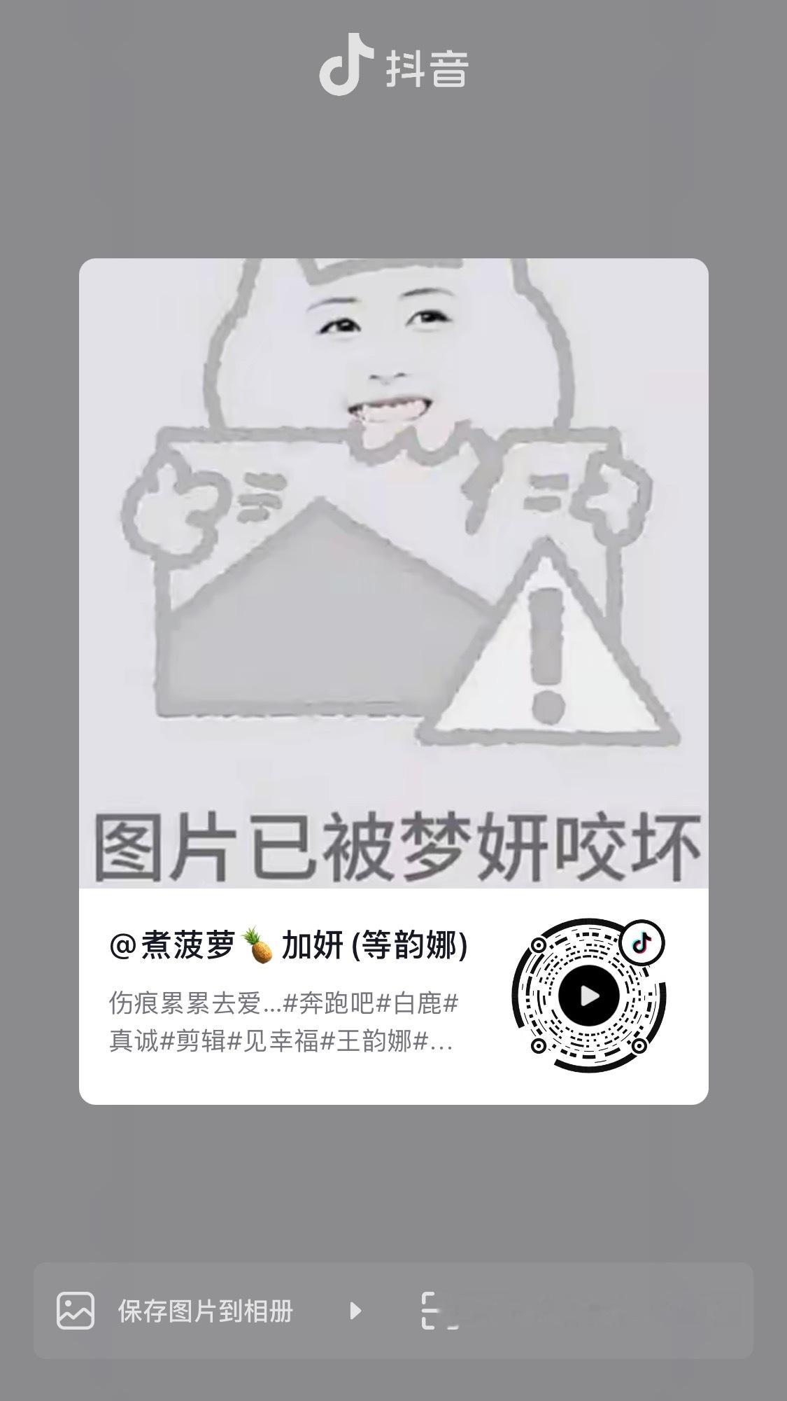 你们快去看，配上见幸福真的好好哭🥹 