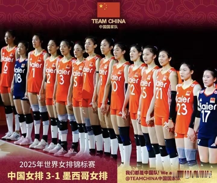 女排精神回归！3-0碾压多米尼加，中国女排打出世锦赛最强一战。

中国女排此役彻