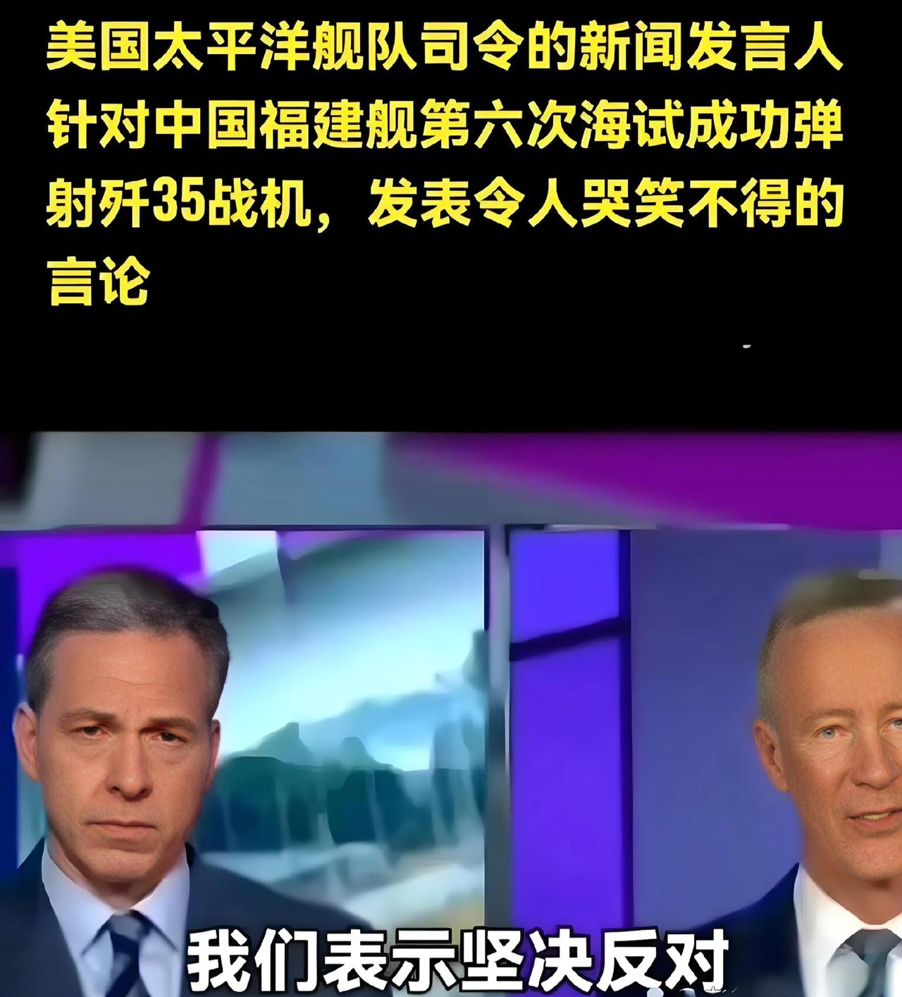 美国彻底摊牌了？！美军事专家坦言：“中国是超级大国，任何外部力量都不可能动摇其根
