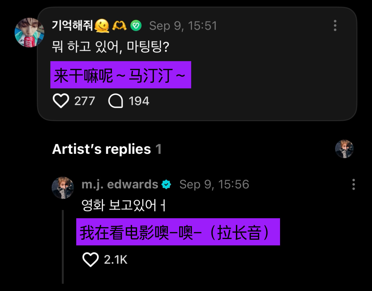 马汀撒娇。马师劝学。 ​​​