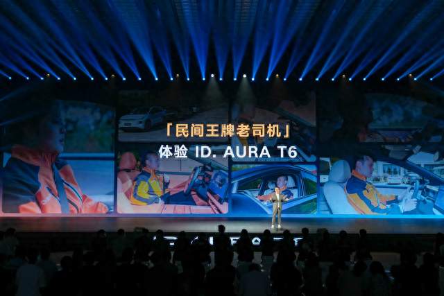 真实用户与专业实测双重认证ID. AURA T6硬核实力