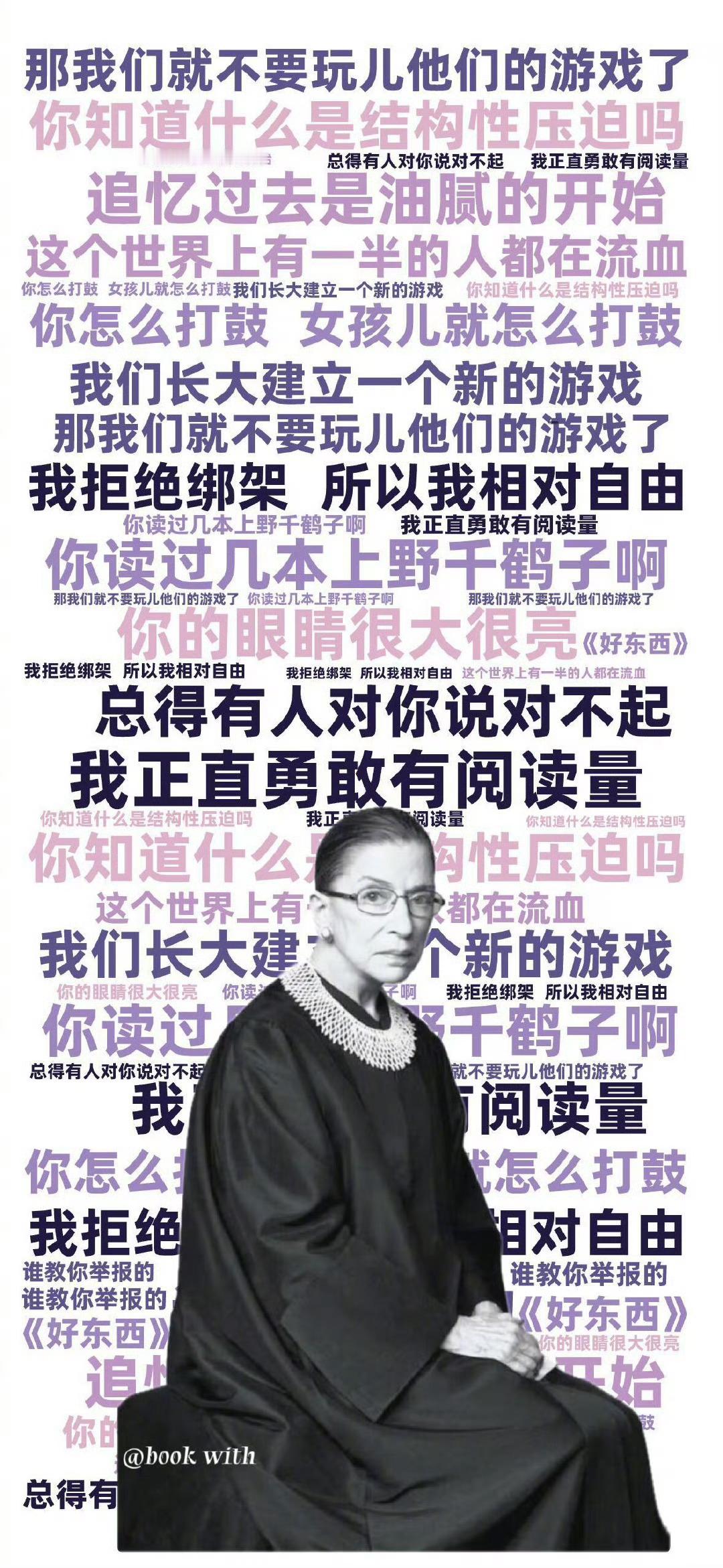 好东西 好学  “好东西”和“好学”所展现出的魅力着实让人着迷，那些台词既能带来