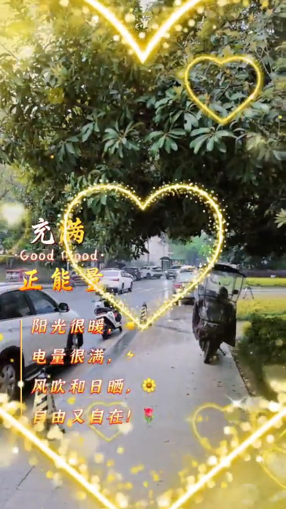 一转眼三月就要结束了，下一站四月偷偷许个愿，愿你在这个四月里顺风顺水、顺心顺意。