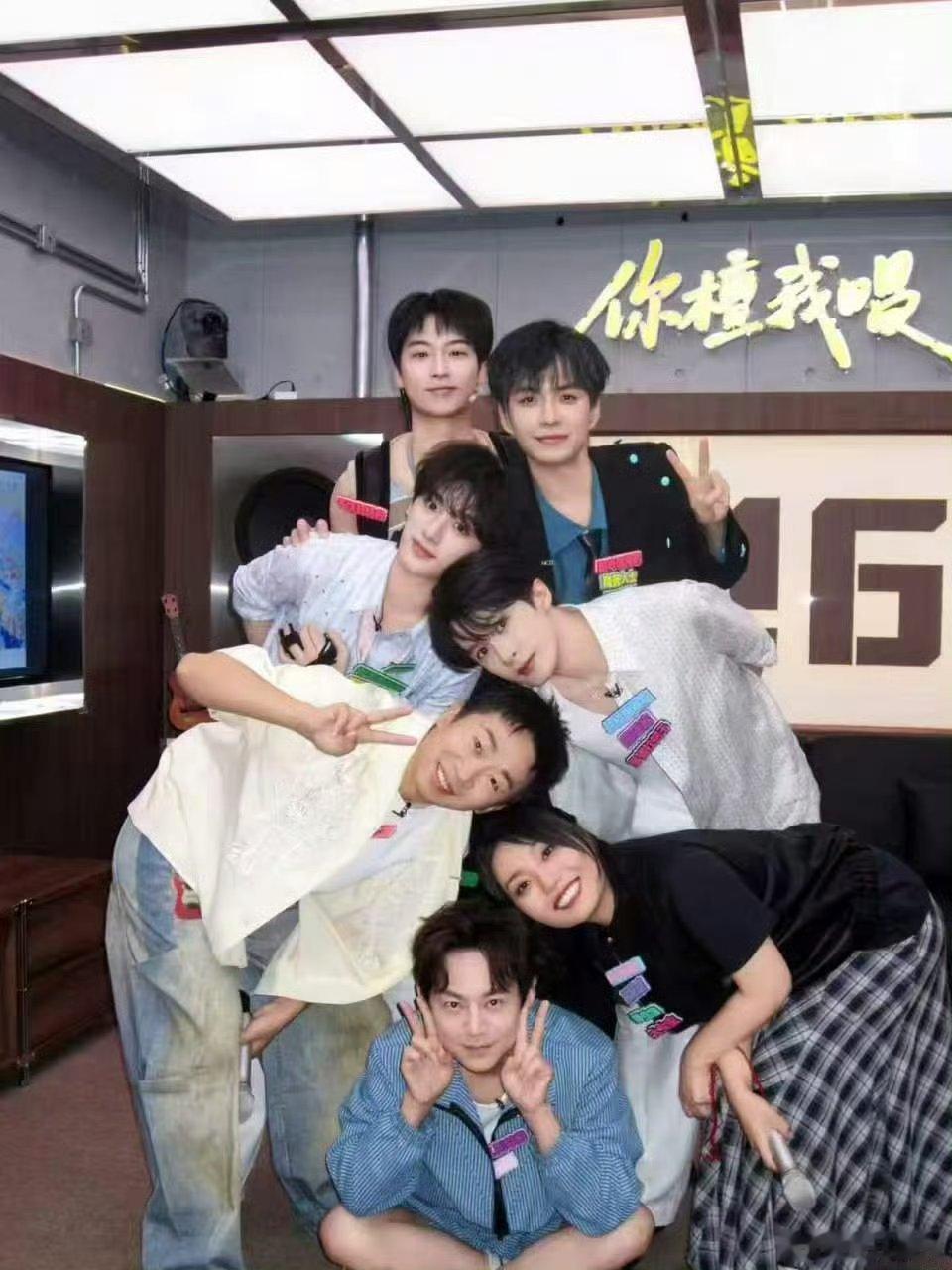 你好星期六复古ccd大合影好六焕新宿舍联动大直播你好星期六八小时超长直播惊喜多多
