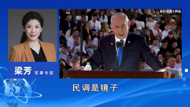 #以色列宣布10月27日大选#

当地时间2026年10月27日投票，北京时间当天中午13点开票，以