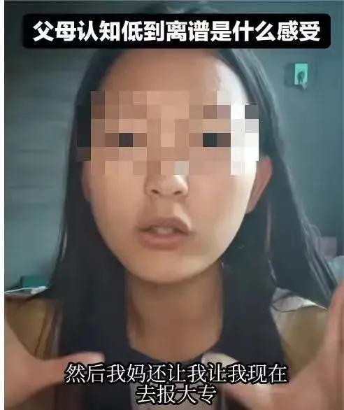 “我好不容易考上本科，凭什么不让我读！”女孩高考考了512分，虽然考上本科，但公