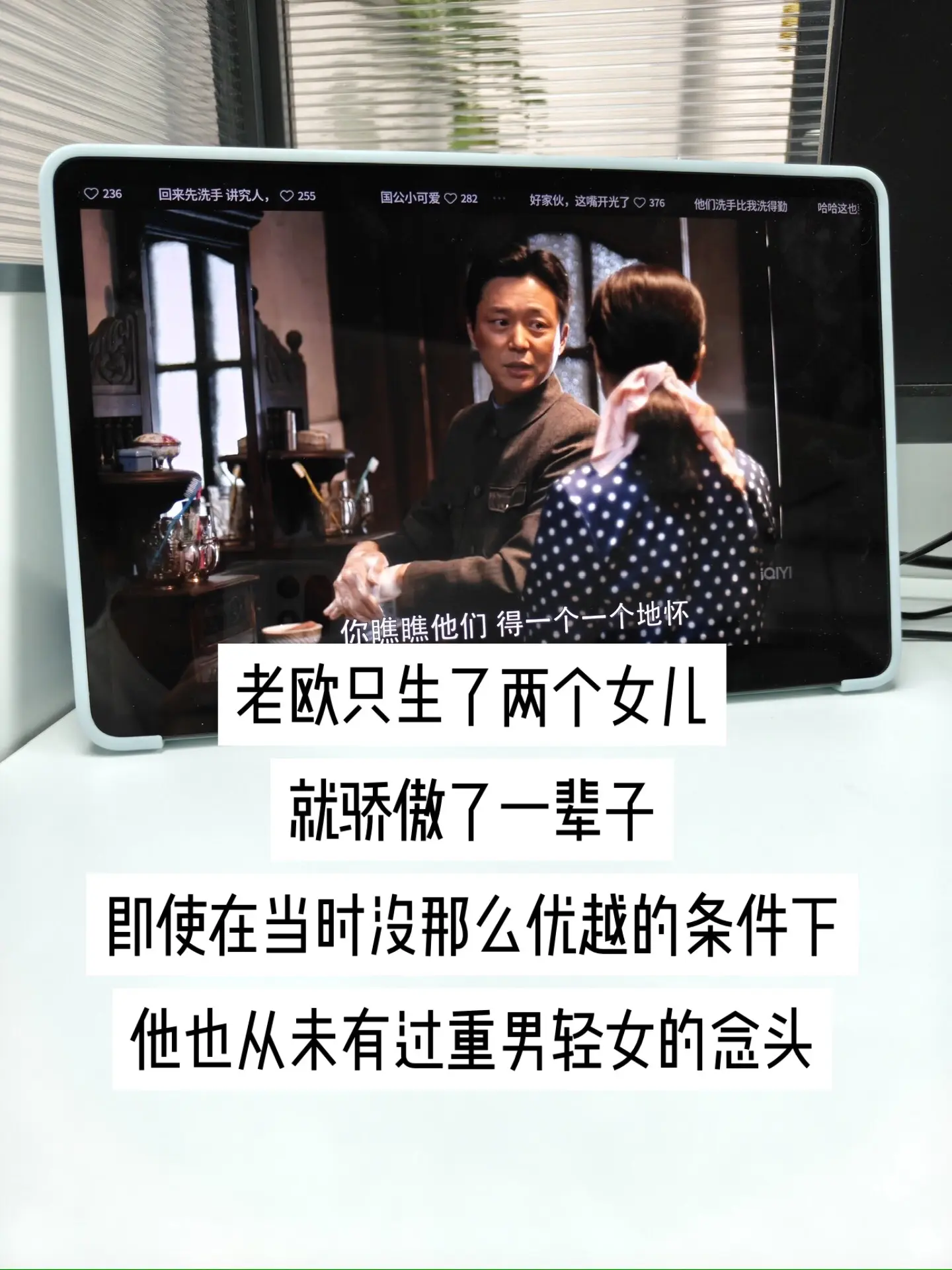 洗手时一句随口感慨，藏着普通人对生养孩子最真实的体会。接连添丁看着热闹...