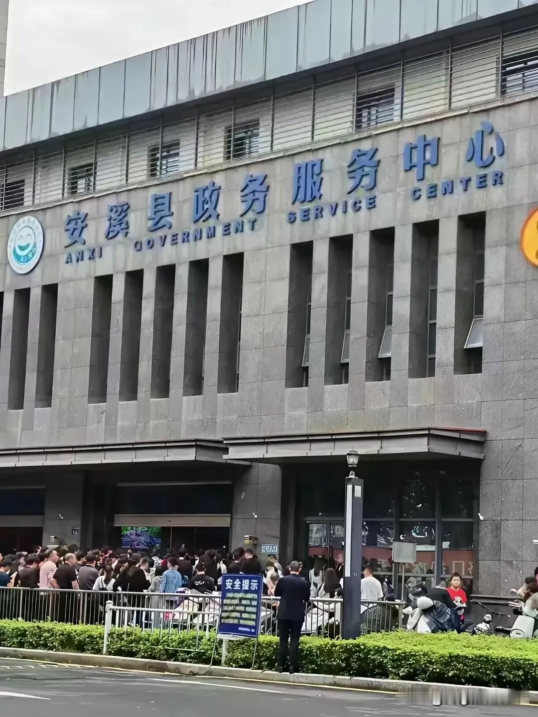 真好！厦门的房价是不是又能涨了呢！安溪人都能够办理护照了。
听闻厦门五缘湾的房子
