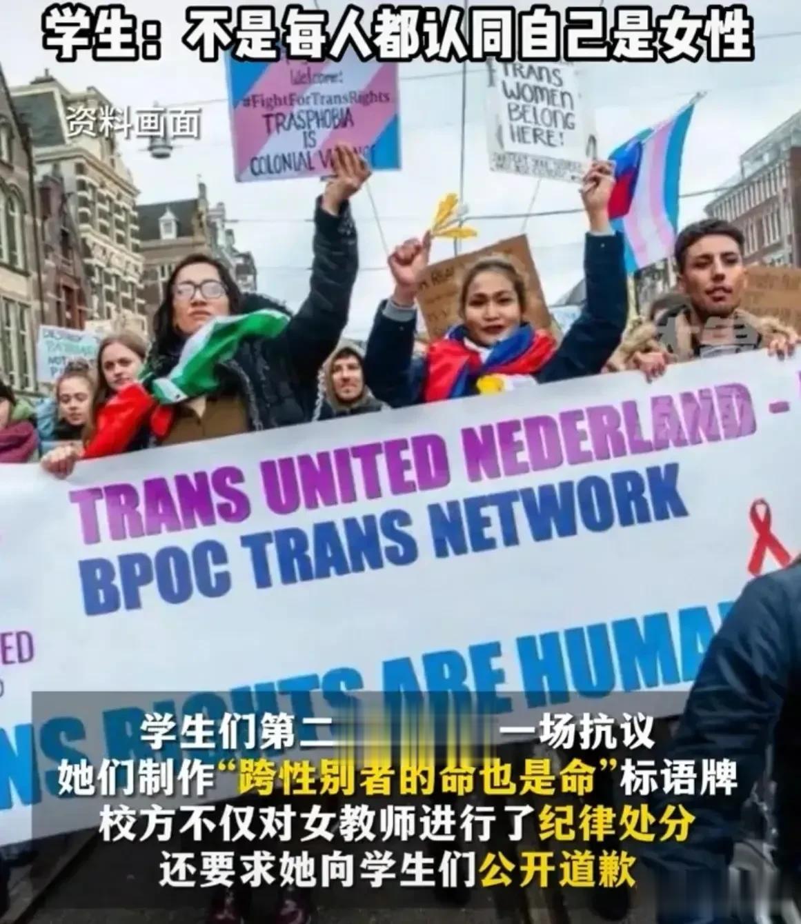 据英国《每日邮报》15日报道，英国一私立女子学校的教师称，因称呼学生们为女孩，她