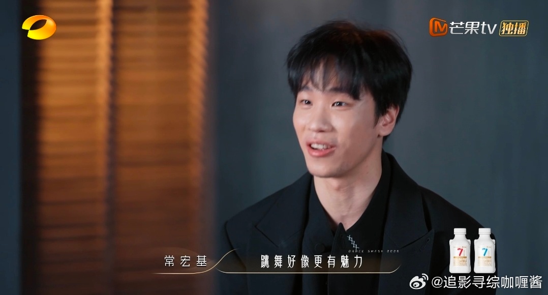 男演员也有容貌焦虑舞蹈新风暴常宏基说自己对容貌不自信，还提到老师因为长相不让他站